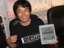 super famicom Miyamoto