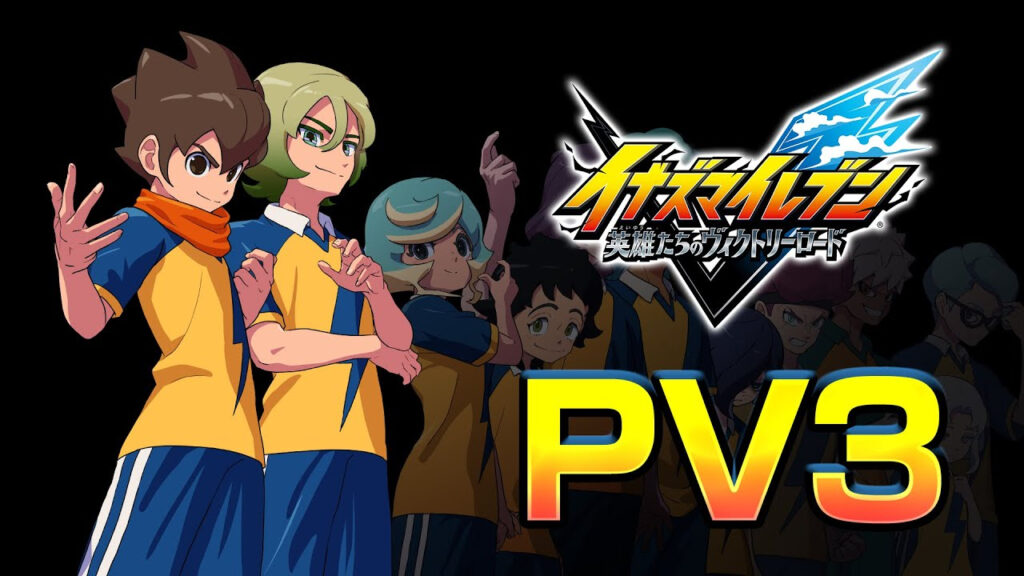 Le jeu Inazuma Eleven Victory disponible sur PS5 - Jouez avec les champions !