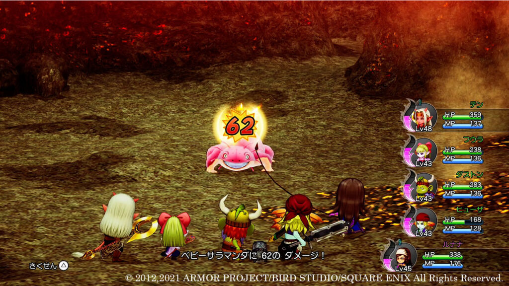 Dragon Quest X : La Nouvelle Lueur d'espoir pour les fans de RPG ?