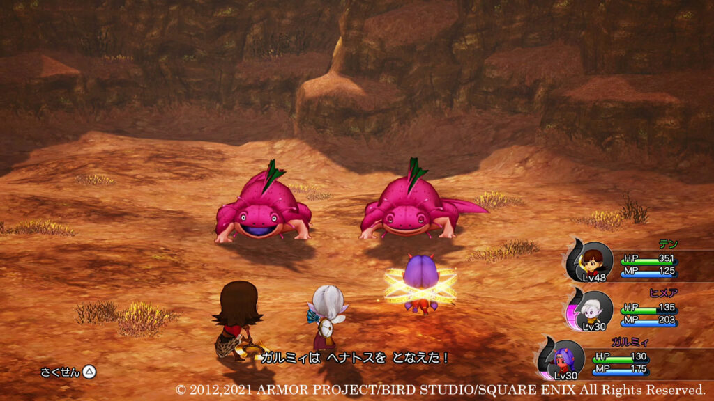 Dragon Quest X : La Nouvelle Lueur d'espoir pour les fans de RPG ?