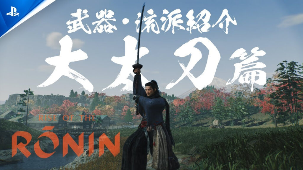 Le Ronin se prépare pour son grand retour