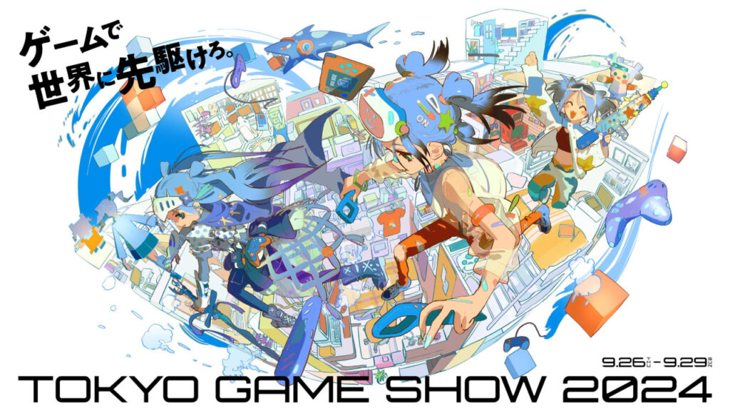 Tokyo Game Show 2024 : date et annonces à venir