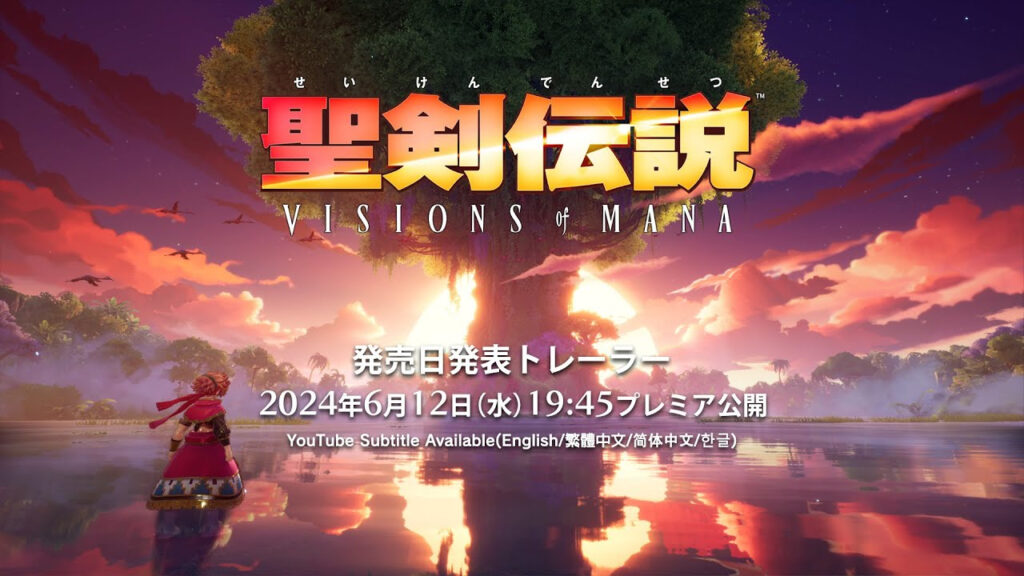 Visions of Mana présente une nouvelle date de sortie mercredi