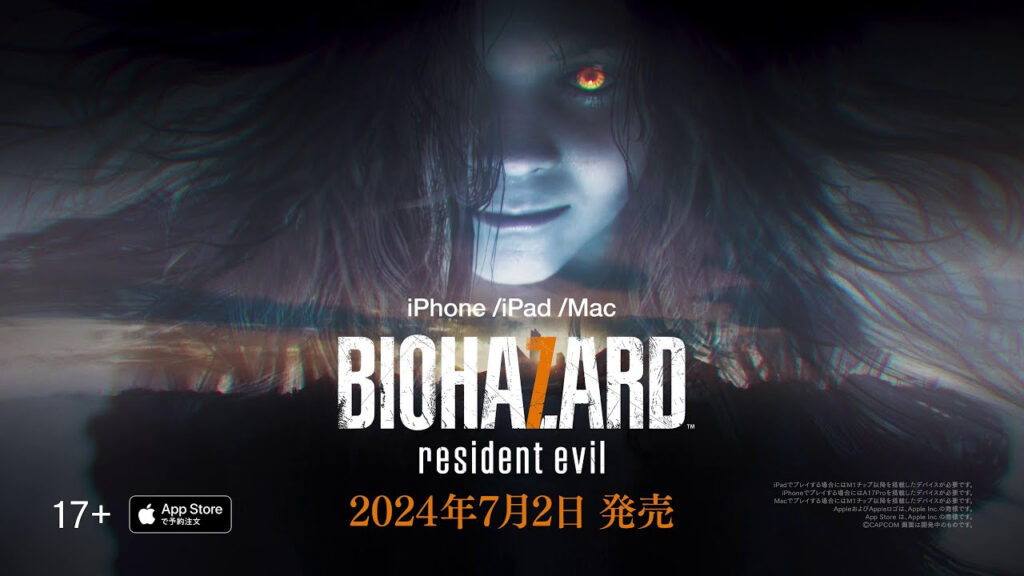 Resident Evil 7 arrive sur l'AppStore avec le DLC gratuit