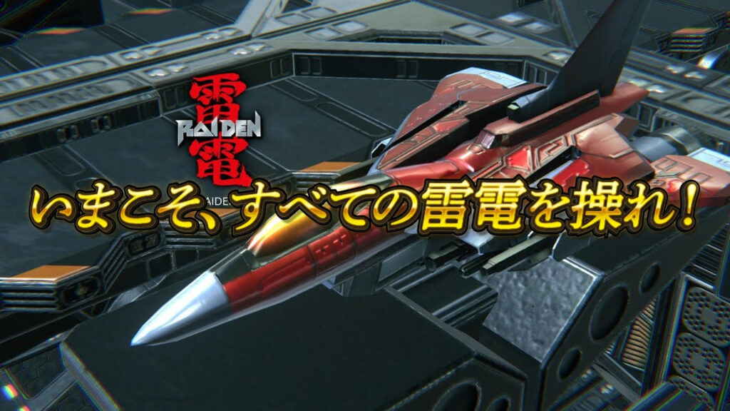 Raiden NOVA : un spin-off twin-stick shooter annoncé par MOSS