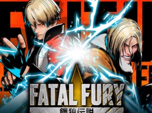 Ken et chun-li rejoignent fatal fury : city of the wolves