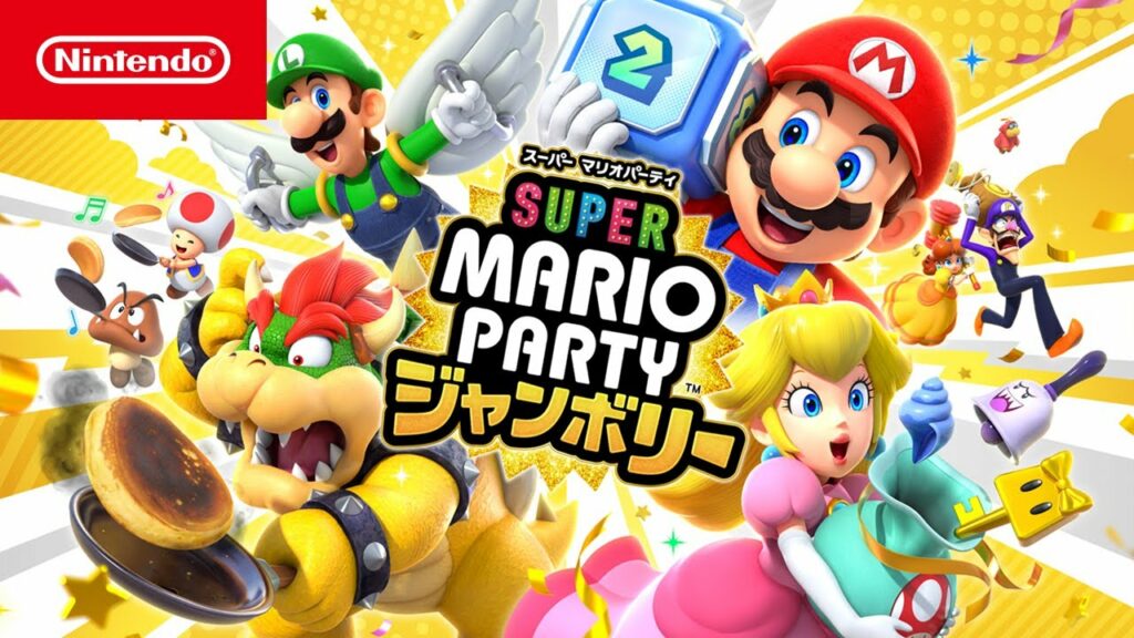 Super mario party jamboree : un trailer prometteur