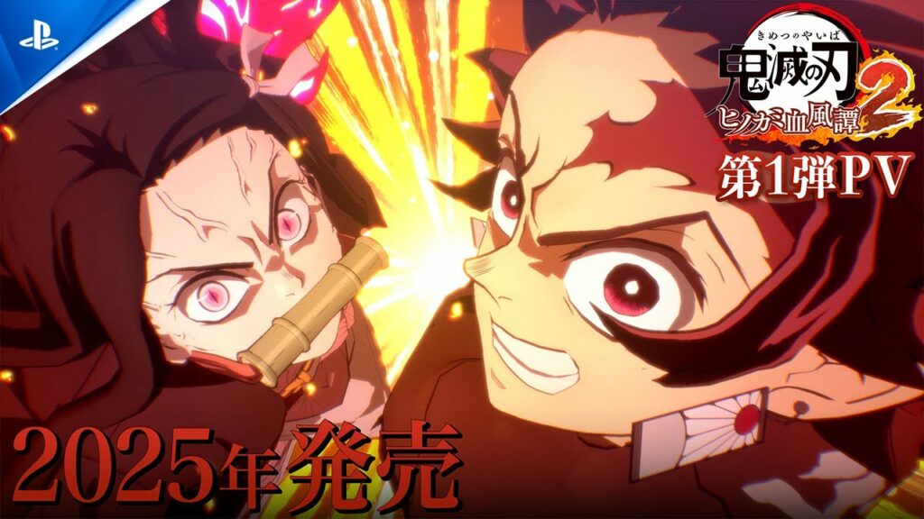 Demon slayer 2 : bande-annonce et nouvelles mécaniques