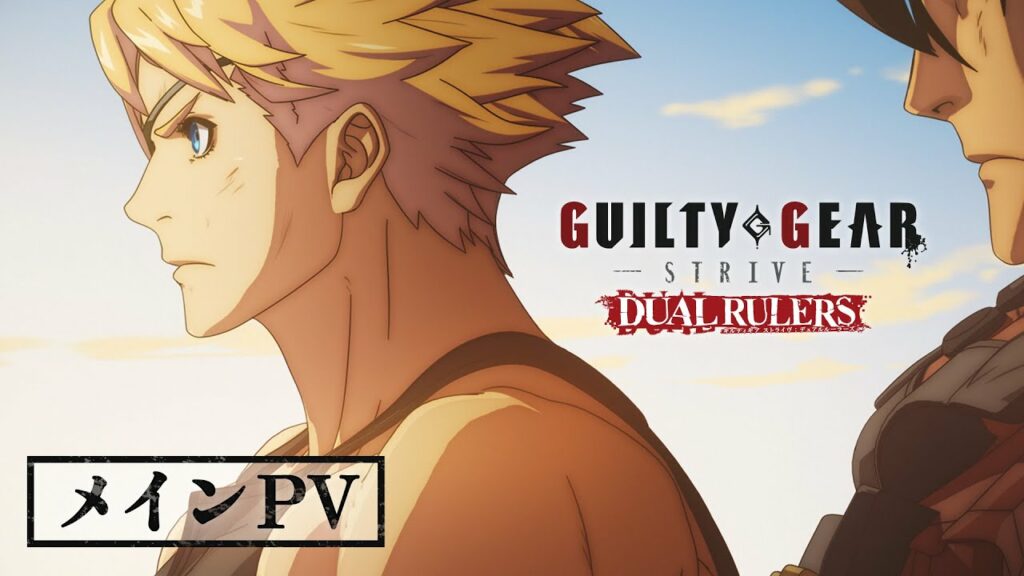 Guilty gear strive atteint 3 millions de ventes et annonce un anime