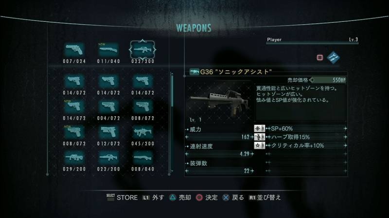 Resident Evil : Revelations - 32 nouvelles images (360, PS3, PC, Wii U)