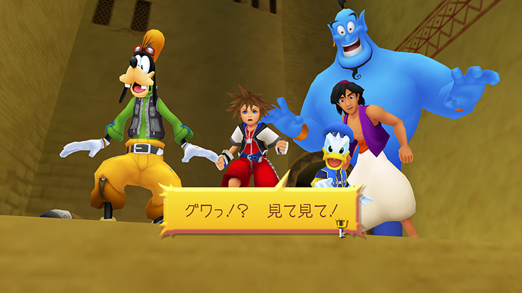 Un trailer pour Kingdom Hearts 1.5 HD Remix sur PS3